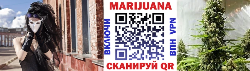 Купить Канабис  Меф  Кетамин  ГАШ  Cocaine  Маркс