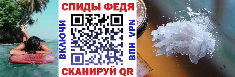 Amphetamine 97%  Купить где  Маркс 