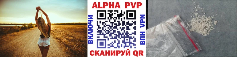 A PVP Соль  Купить где  Маркс 