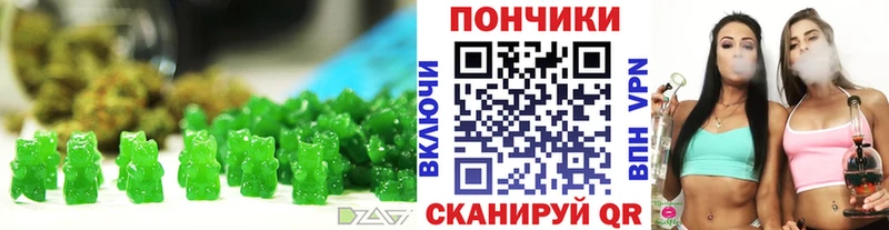 Печенье с ТГК конопля  Купить закладки  Маркс 