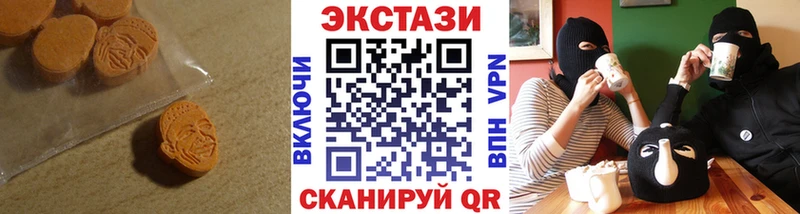 Купить Маркс Экстази VHQ