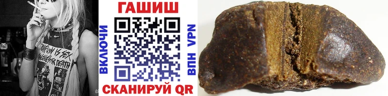 Купить где  Маркс  ГАШИШ Premium 