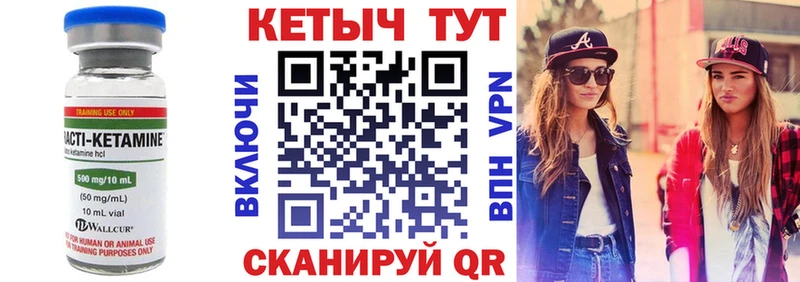 Купить закладки Маркс КЕТАМИН VHQ