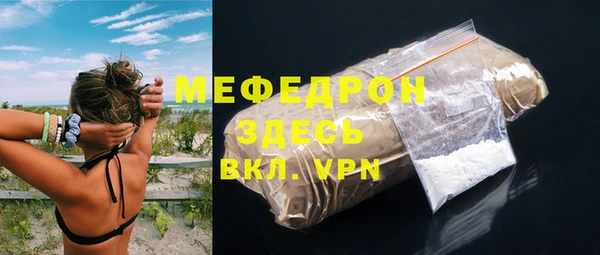 крисы Куйбышев