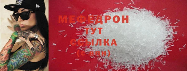 крисы Куйбышев