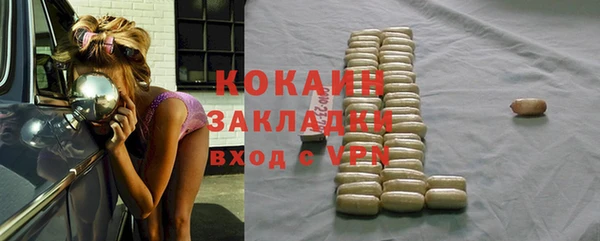 крисы Куйбышев