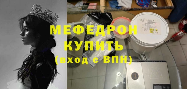 прущий лед Кулебаки