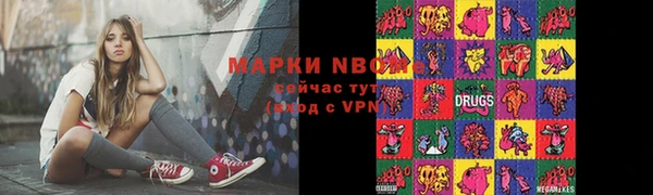 гашиш Кукмор