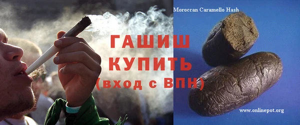 гашиш Кукмор