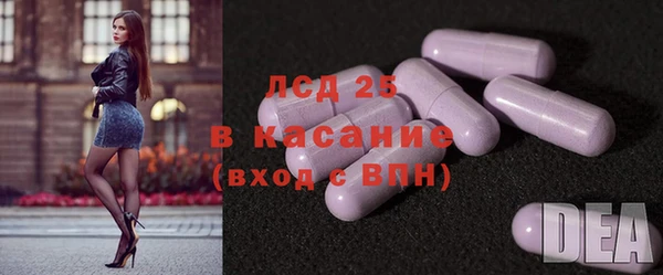 крисы Куйбышев