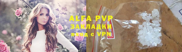 гашиш Кукмор