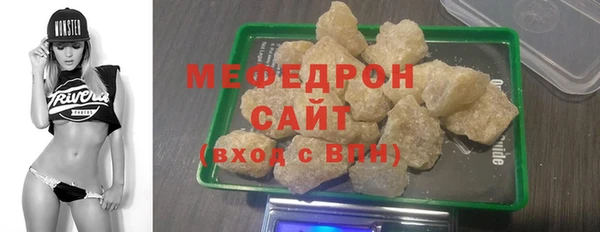 прущий лед Кулебаки