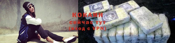 прущий лед Кулебаки