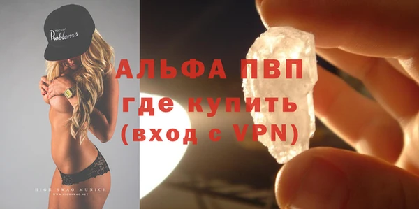 прущий лед Кулебаки