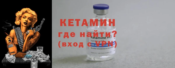 прущий лед Кулебаки