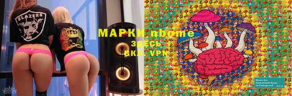 гашиш Кукмор