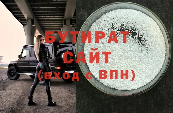 крисы Куйбышев