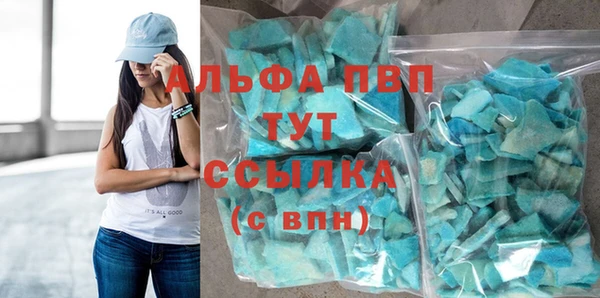 крисы Куйбышев