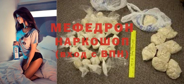 прущий лед Кулебаки