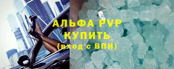 крисы Куйбышев