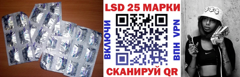 LSD-25 экстази кислота  Купить закладки  Маркс 