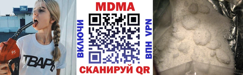 МДМА crystal Маркс
