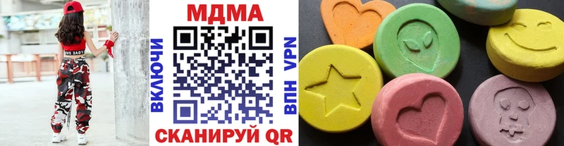 Купить  Маркс  MDMA кристаллы 