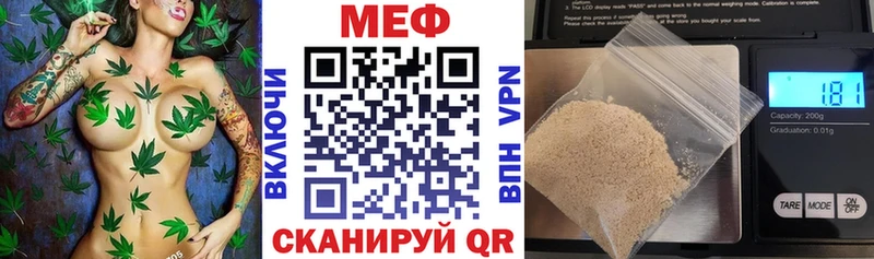 Купить закладки  Маркс  Меф мяу мяу 