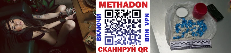 Купить закладки  Маркс  МЕТАДОН белоснежный 