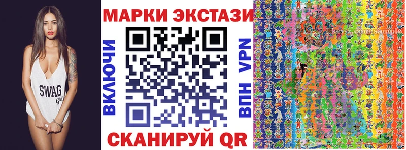 Марки NBOMe 1500мкг  Купить где  Маркс 